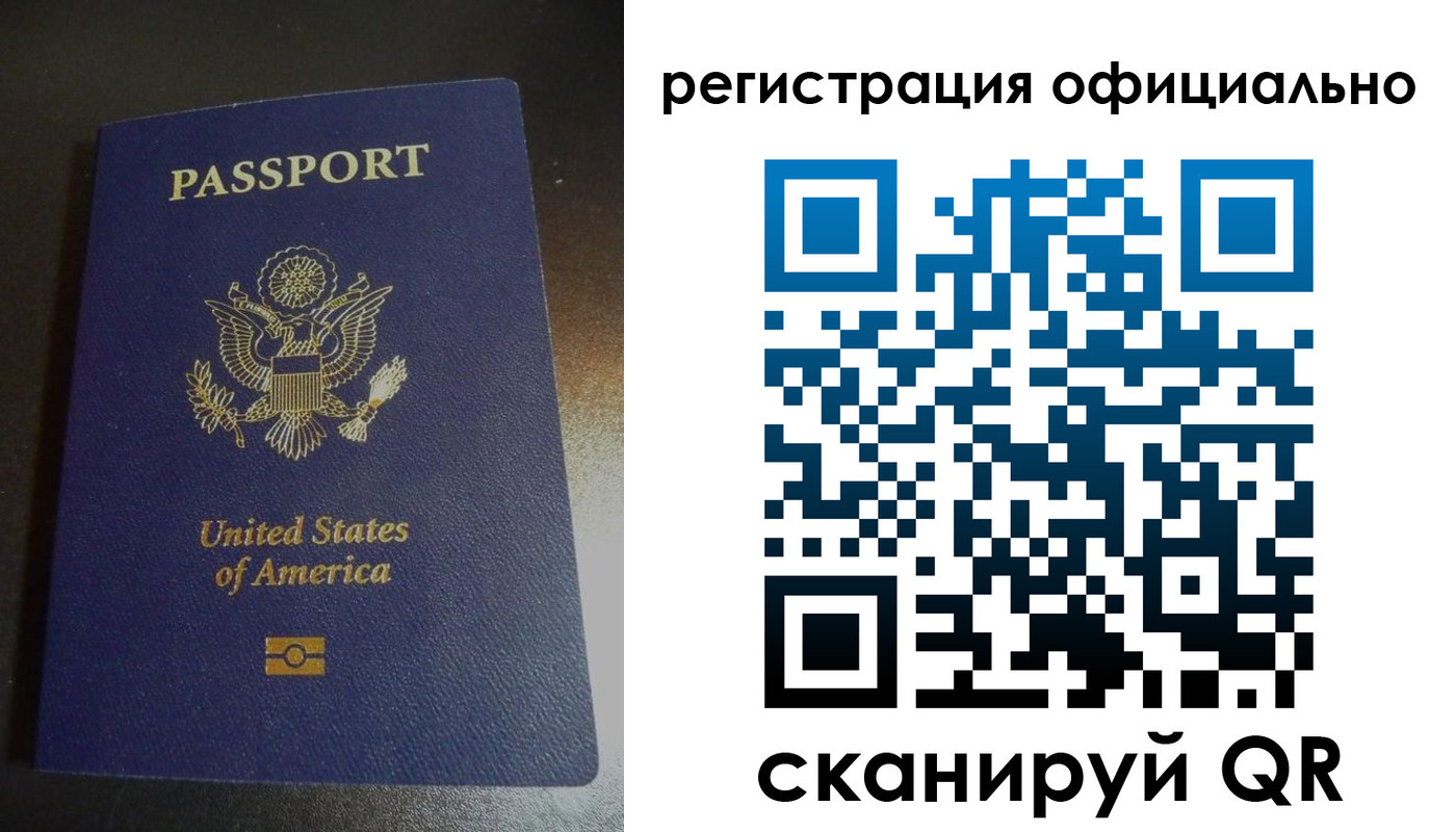 прописка ребенка в Туапсе