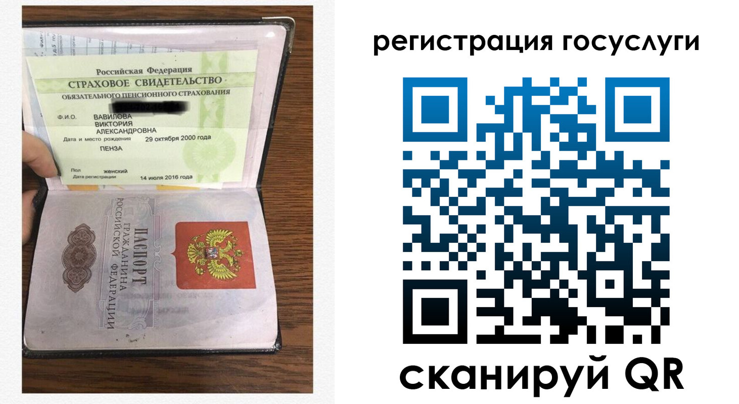 временная регистрация гарантия в Туапсе